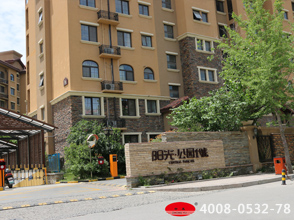 青島·城陽陽光公園1號